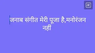 NAV KALPANA NAV ROOP SE#MRIG TRISHNA