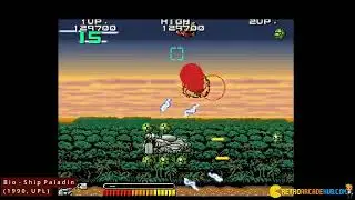 Bio ship Paladin (UPL, 1990) for ARCADE