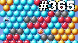 Миссия выполнена! Игра в мяч № [365] завершена ✅