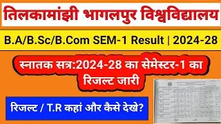 TMBU UG Semester-1 Result (2024-28) | टीमबीयू स्नातक सत्र:-2024-28 सेमेस्टर-1 का रिजल्ट जारी