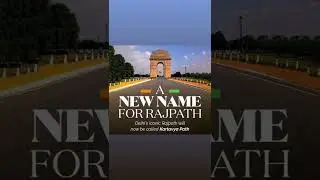 Rajpath New Name #trending #gk