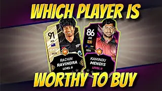 ITL Rewards Review 🔥 Watch Before Buying 💥 Dream Cricket 25