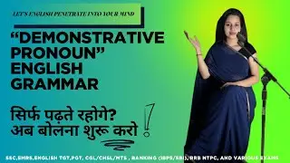 Demonstrative Pronoun | Demonstrative Pronoun in English Grammar with Examples | Word of Imagination