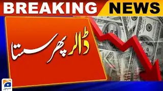 Intra-day update: rupee recovers against US dollar