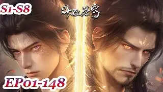 MULTI SUB -【Battle Through the Heavens】Collection | S1-S8 | EP01-148 FULL | Chinese Animation