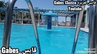 وينه وين أيامه علي جري في دمي غرامه                           Gabes Sud Tunisien