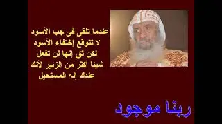 تامل مثلث الرحمات البابا شنودة الثالث عن التجارب والضيقات