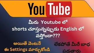 how to change 🎤audio track for YouTube  shorts videos #audio #short video#technology #youtube shorts