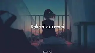 RADWIMPS - Suzume (Lyrics) ft. Toaka