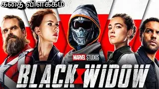 Black Widow Movie Explained in Tamil by VVO #blackwidow #mcu #vvo
