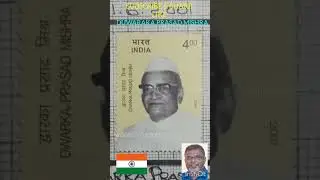 DUWARAKA PRASAD MISHRA / 2001 / INDIA STAMP  / 4 RUPEES / RARE COLLECTION  TAMIL   #postage KARAIKAL