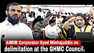 Член муниципального совета от партии AIMIM Сайед Минхаджуддин о разграничении избирательных округ...