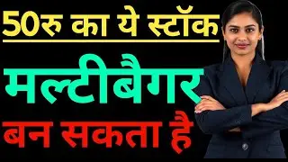Premier polyfilms ltd share latest news. Premier polyfilms share. Premier polyfilms ltd result.