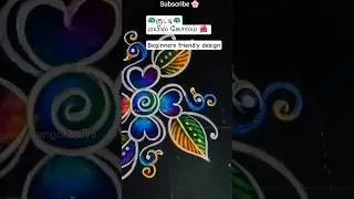 Beginners friendly step by step mayil kolam🦚 /tuesday rangoli/ #rangolioviya #shorts #kolam #viral