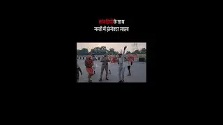 कांवड़ियों के साथ इंस्पेक्टर ने किया डांस | UP Police | UP News | Kanwar Yatra