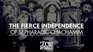 The Fierce Independence of Sepharadic Chachamim [3 minutes]