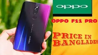 OPPO F11 Pro 🔥🔥Price in Bangladesh🔥 (  Review ) Mobile । Bongo  Bazar  । Naqib MRN। big bazaar