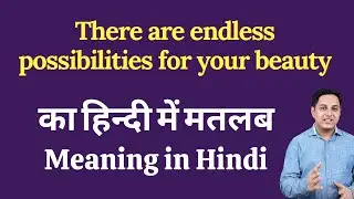 There are endless possibilities for your beauty meaning in Hindi |