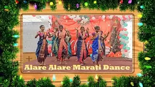 Alare Alare Song | Marati Dance | GGM