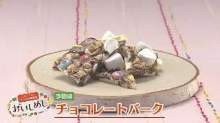 Chocolate bark