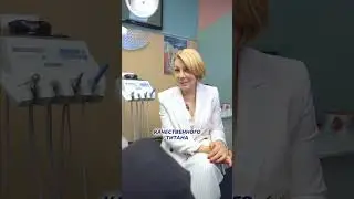 Влияет ли марка имплантата  Дорогие системы надежней #имплантация спб # имплантолог спб