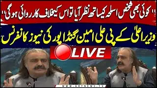 🔴LIVE | CM KP Ali Amin Gandapur Important News Conference | ARY News Live