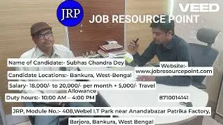 ATM verification and monitoring job candidate Applying | Concersations | jobs in birbhum |JRP|April