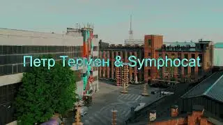 Фестиваль изобретательной музыки St. Fields