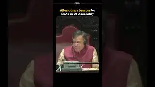 Attendance Lesson For MLAs In UP Assembly | Uncut