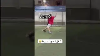 what is this cry🤣😂#edit #music #aura #trending #trendingshorts #shorts #funny #football #memes