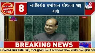 ₹1.4 lakh crore to the States for the FY 2026-27 as Finance Commission Grants | Union Budget 2026