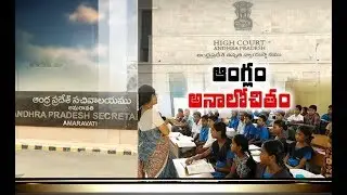 High Court Cancels Govt Orders | of Making English Medium Mandatory in Schools