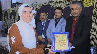  تكريم الشهادات الازهريه والعامه بمركزشباب الرحمانيه ميت غمر  2025