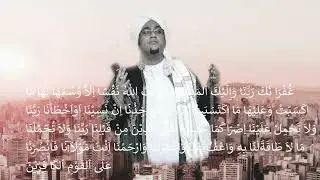 Ratib Al-Atthos + Teks || Nurul Musthofa Habib Hasan bin Ja'far Assegaf