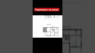 Two-story house plan #shorts План двухэтажного дома #archstudio #стройка #дом #стройка #песня #тренд