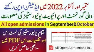 All open admissions in September&October|Latest admissions 2022 in Universities&deadline