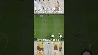 캔슬 패스 컷백 빌드업 #fifa #피파4 #피파온라인4 #fc온라인 #광주FC #이정효 #조빈 #노라조 #게임패드