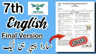 7th class SBA Mid Term Exam 2025-26 English Complete Papers All Version 2025 Mid Term Hurry Up 