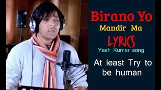 Lyrical - Maile Chhoyako Paani chaldaina song (मैले छोयको पानी चल्दैन) | By Yash Kumar