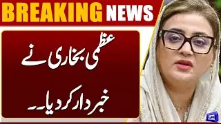 Azmi Bukhari Issues Stern Warning to Enemy Forces | Shocking Statement | Dunya News