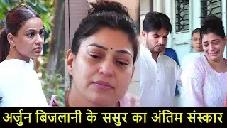 Heartbreaking 💔 Arjun Bijlani&rsquo;s Wife Neha Swami CRIES Uncontrollably at Father&rsquo;s FuneraI