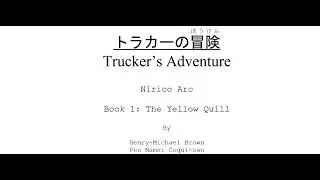 Trucker's Adventure (トラカーの冒険) Chapter 2 - A Light Novel Audiobook