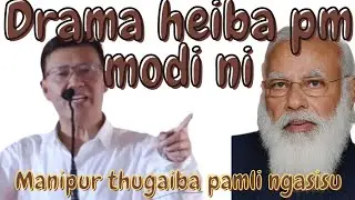 DRAMA HEIBA BJP PM MODI# MANIPUR THUGAIBA PAMLI