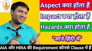 AIA, HIRA, Aspect Impact Analysis, Hazards Identification and Risk Analysis