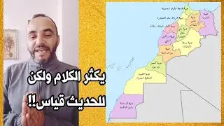 شاهد ماذا وقع بعد مبارة المغرب و السينغال!! 