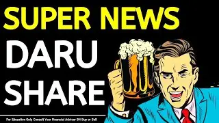 ABDL SHARE SUPER NEWS  #abdlsharenews #radicokhaitan #piccadilyagro #gmbreweries #sdblshare