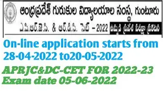 APRJC AND APRDC-CET NOTIFICATION 👍  #aprjc