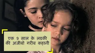 Orphan Movie Explained (HINDI) | Orphan Horror/Thriller Full Film Story