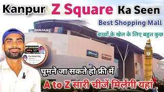 Z Square Mall Kanpur | Z Square Kanpur | Z Square Mall | Z Square Kanpur ka