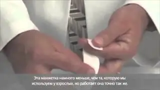 Technical equipment and personal organization on a NICU (RU version)